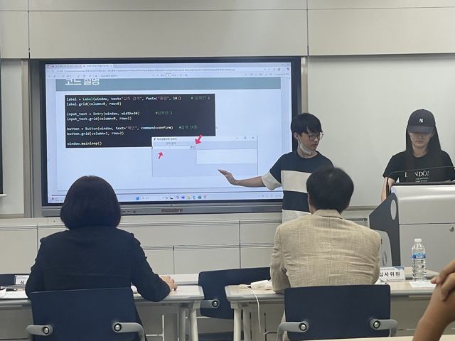 2025 SCNU 전남 청소년 SW코딩캠프 현장 1