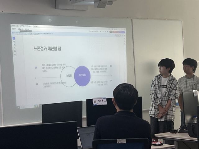 2026 SCNU 전남 청소년 SW코딩캠프 현장 2