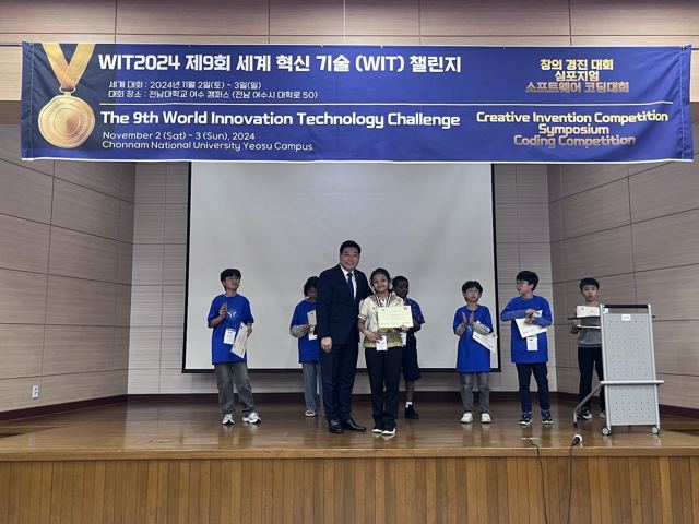 2024 WIT 세계혁신기술 챌린지 현장 1