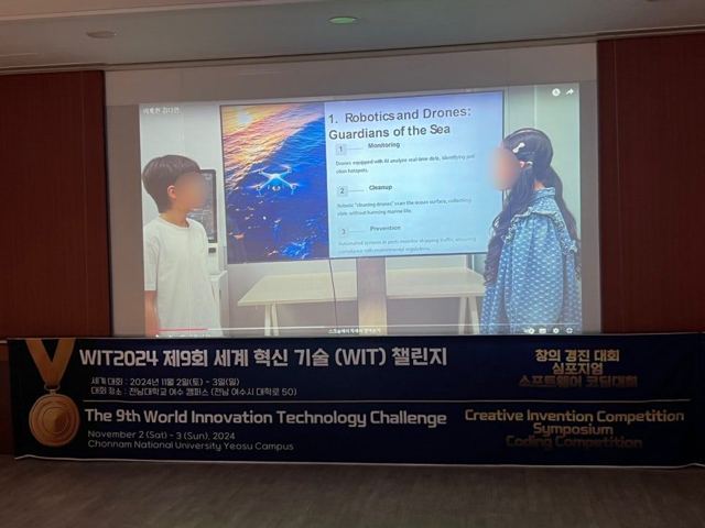 2024 WIT 세계혁신기술 챌린지 현장 5